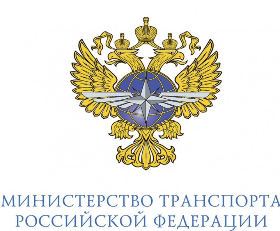 Минтранс России готовит поправки в Градостроительный кодекс
